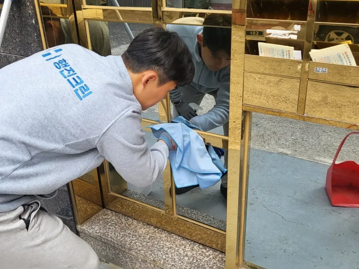 동구 내동 공동현관·우편함 위생 청소 사례 - 행진크린