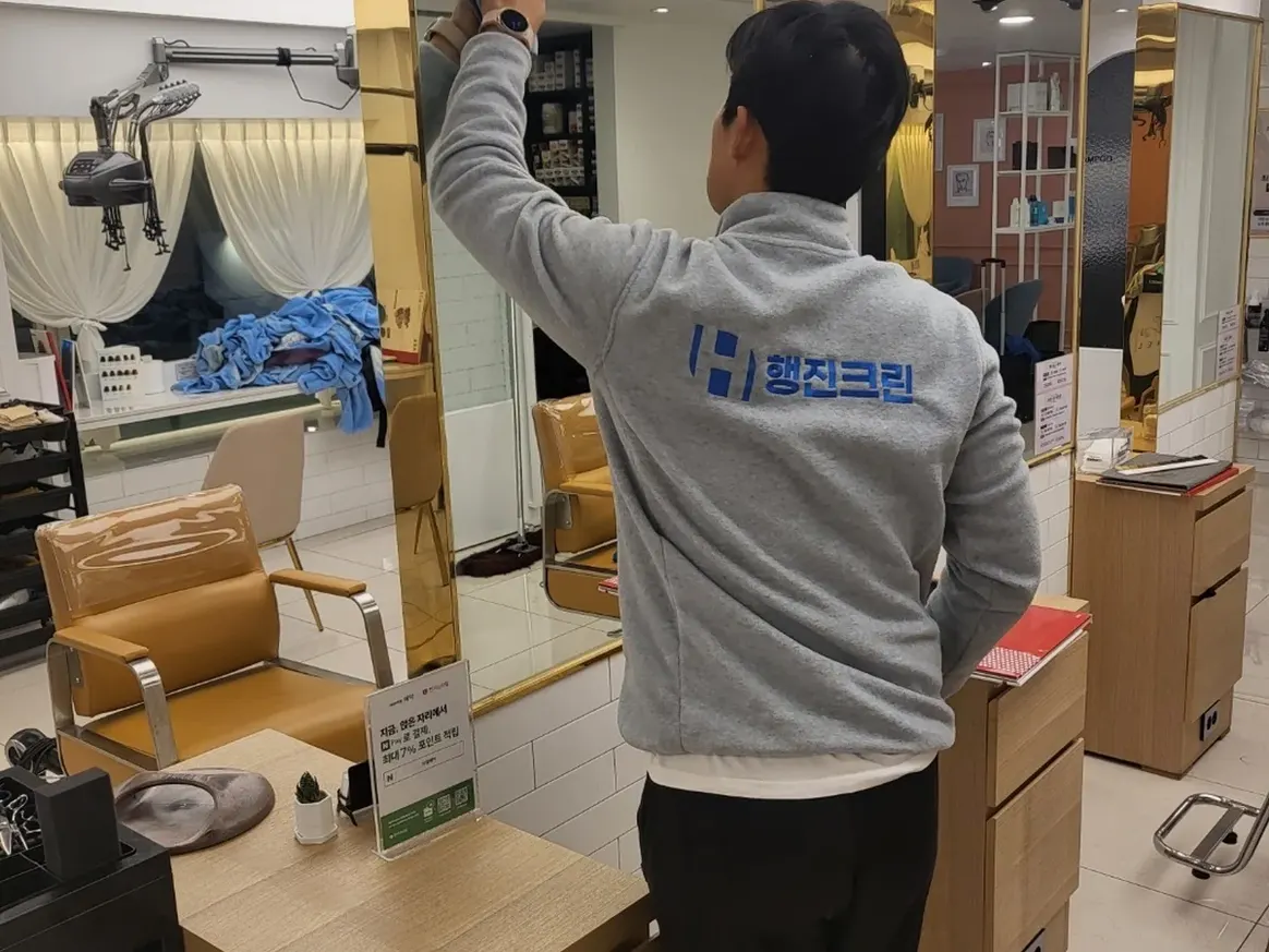동구 동내동 미용실 샴푸실 장비 주변 정밀 위생청소 사례 - 행진크린